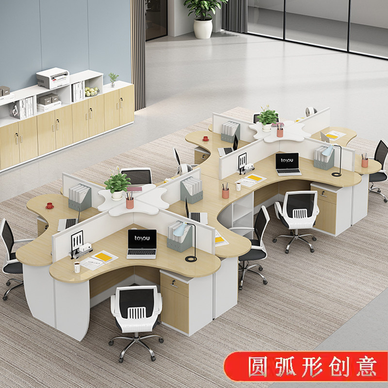 办公桌屏风员工位职员桌椅双人四卡座46人工作室组合简约现代弧形