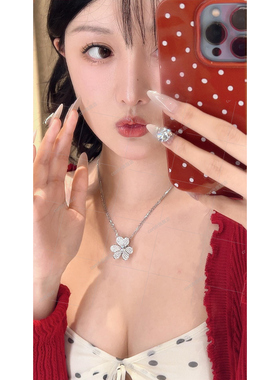 cortifr钻石18K白金小裙子三四叶草项链五花满钻手链生日送礼物女