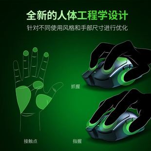 2.4G无线轻量化笔记本电脑游戏电竞鼠标 Razer雷蛇毒蝰V3极速版