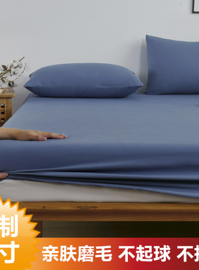 单件床笠大学生宿舍0.9x1.9x1.5m90x190x150cm儿童定制水洗棉床罩