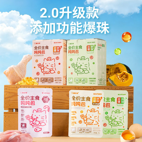 宝之龙全价主食双爆珠吨吨包