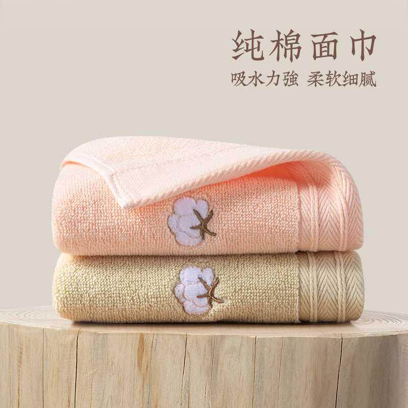 远梦毛巾加厚纯棉家用洗脸洗澡100全棉纯色AB纱成人柔软吸水面巾