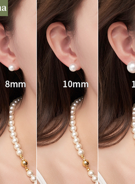 大珍珠耳钉耳环法式女轻奢高级感春夏气质12mm耳饰品2024新款