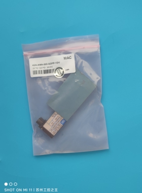 MAC电磁阀42A-AMA-000-GDFP-1DV，二手九成新，现货就一个包顺丰