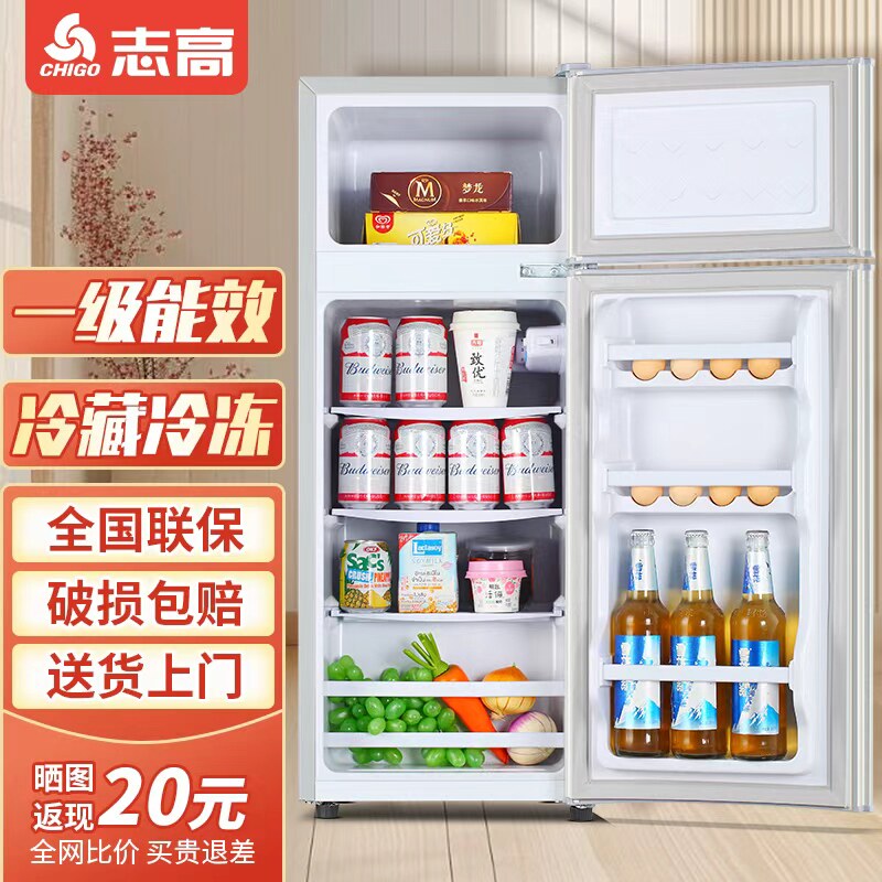 Chigo/志高BCD-102S192 冰箱家用一级能效大容量双门冷藏保鲜低噪