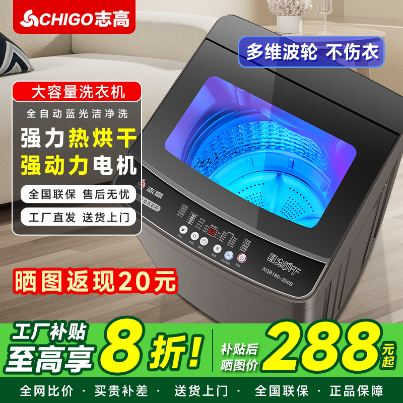 小型大容量节能洗脱一体机