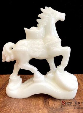 速发白玉生肖马摆件马上发财新中式办公室家居装饰开业送礼工