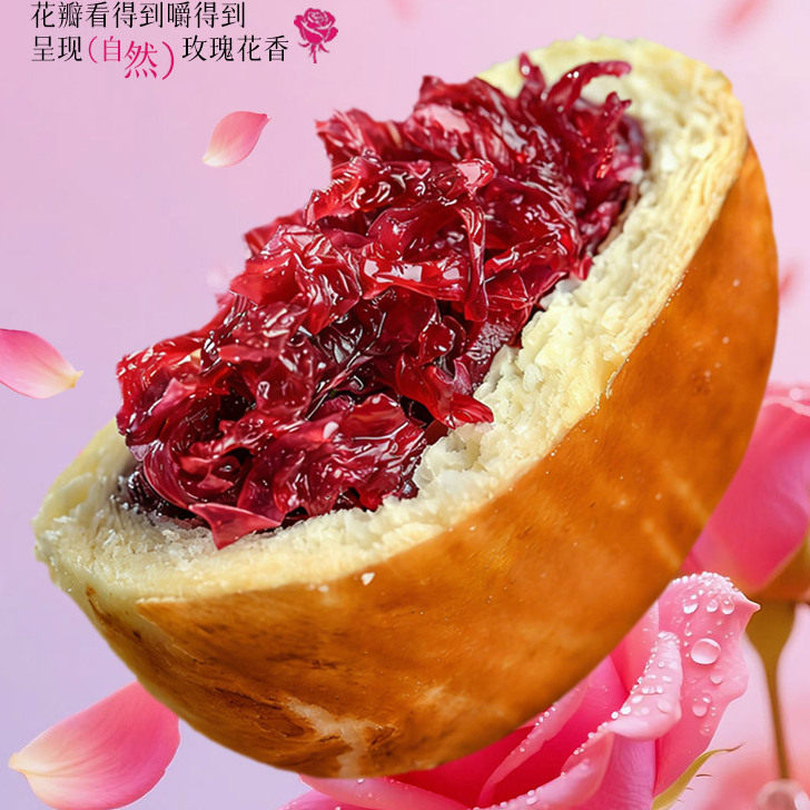 原味50g*8枚新鲜现发花里庄鲜花饼云南特产零食糕点心官方旗舰店