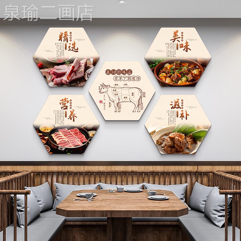 网红潮汕牛火店锅挂画牛肉馆背墙肉面装饰画饭店间菜品介绍景包墙图片