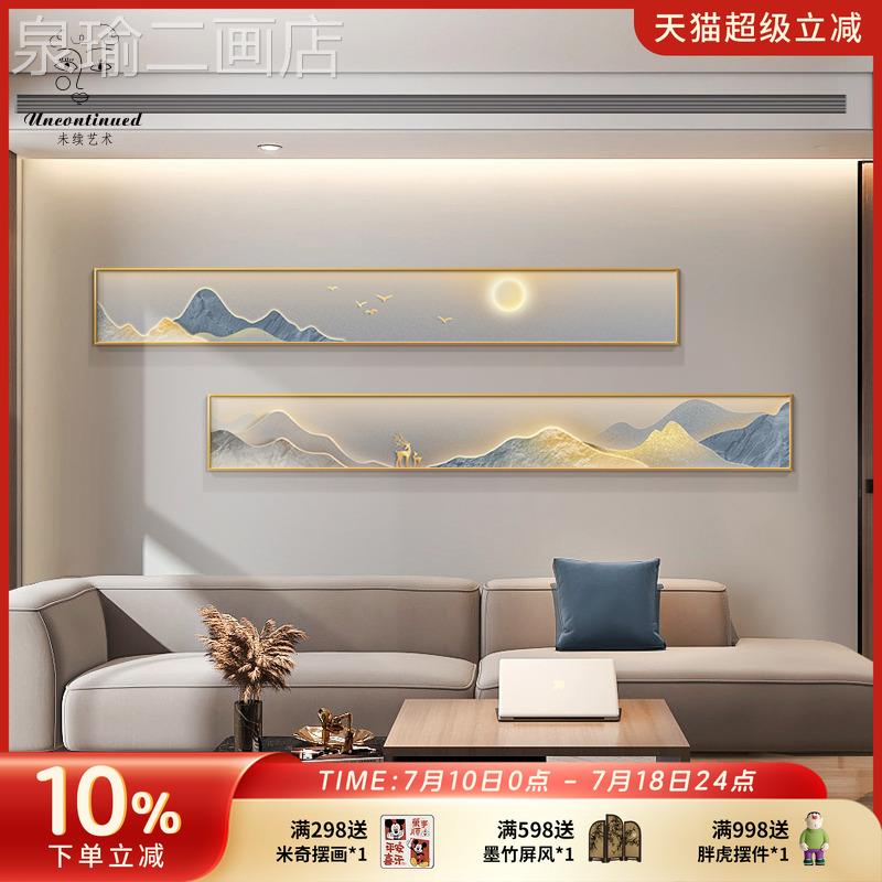 网红现代简约厅装饰壁画画两联背画有靠山沙发客背景墙挂画画长条