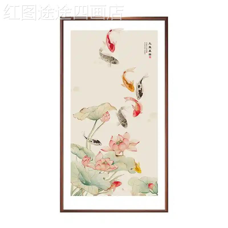 聚财九图玄关荷花入户挂画画新式水墨装饰画画鱼牡丹图中走廊书定图片