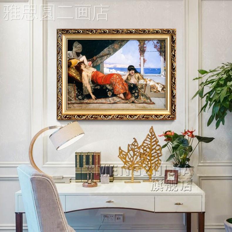 网红欧装饰画古典宫廷厅人物画客沙发背景墙式装饰画玄关别墅酒店图片
