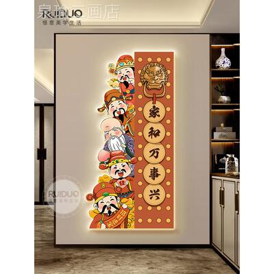 网红国潮风户玄关装新画中客厅走饰廊过道挂画财式神爷进入门壁画