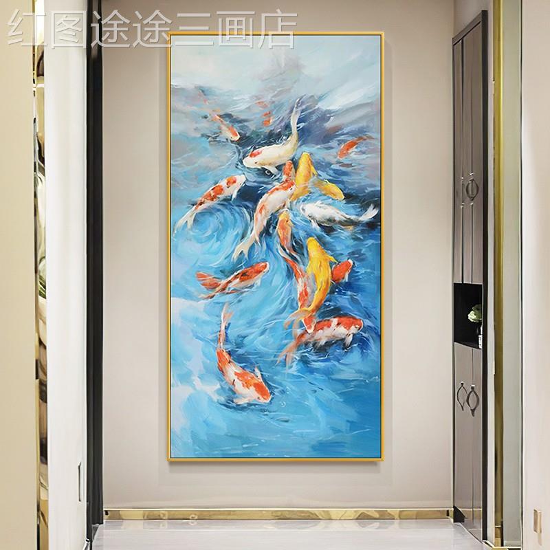 网红绘油画定制鱼图玄关装饰画竖挂版新式客厅手画走廊中尽头壁画图片