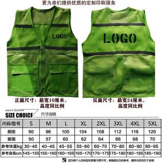 活动文化衫工作服带反光条印字logo义工志愿者广告背心马甲定制