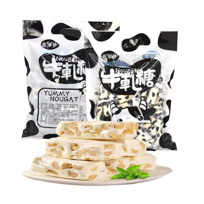 新款网红零食黑白花生牛轧糖中