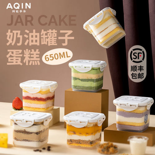 罐罐千层慕斯甜品网红零食小蛋糕