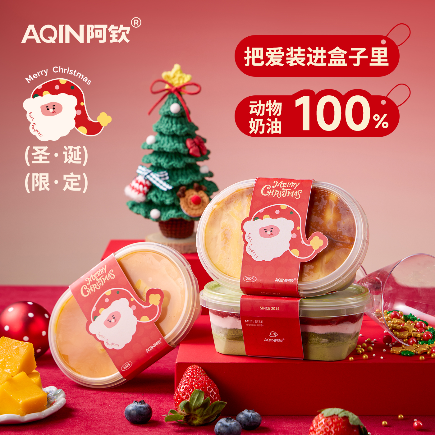 抹茶甜品下午茶动物奶油罐子蛋糕