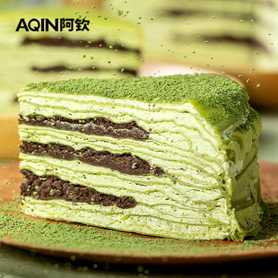 AQIN阿钦抹茶奥利奥千层蛋糕进口动物奶油下午茶零食甜点生日蛋糕