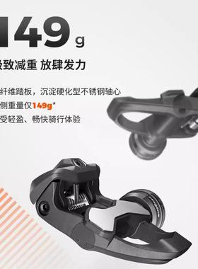 迈金P705山地公路自行车脚踏式功率计自锁锁踏带锁片骑行装备