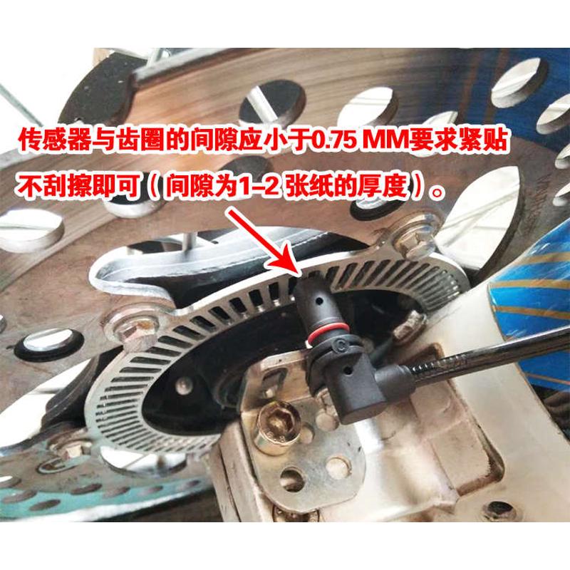 摩托车摩友天下ABS防抱死传感器探头加长霍尔传感器机车改装abs