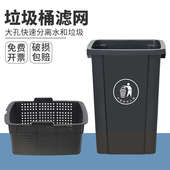 包邮 正方形无盖垃圾桶商用大容量厨房餐饮垃圾箱大码 家用水桶新疆