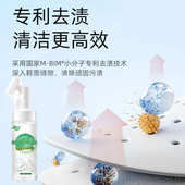 自带刷头 免水洗去污泡沫增白擦鞋 洁蔻小白鞋 清洁剂洁寇快速洗鞋