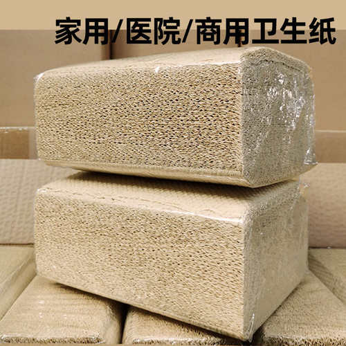 清沐卫生纸本色大包厕纸压花平板用实惠装整箱批厕所草纸刀切纸