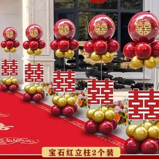 饰婚房地飘套装 结婚立柱路引气球农村户外婚礼外景布置装 婚庆用品