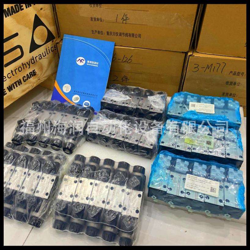 阿托斯电磁阀SDHE-0631/2AC10S价格面议