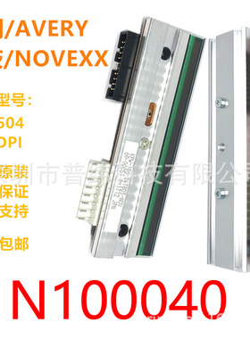 AVERY艾利/NOVEXX诺茨XLP504 600DPI打印头打印机配件N100040墨头