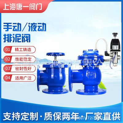 隔膜式快开气动液动电动手动排泥阀DN100150200