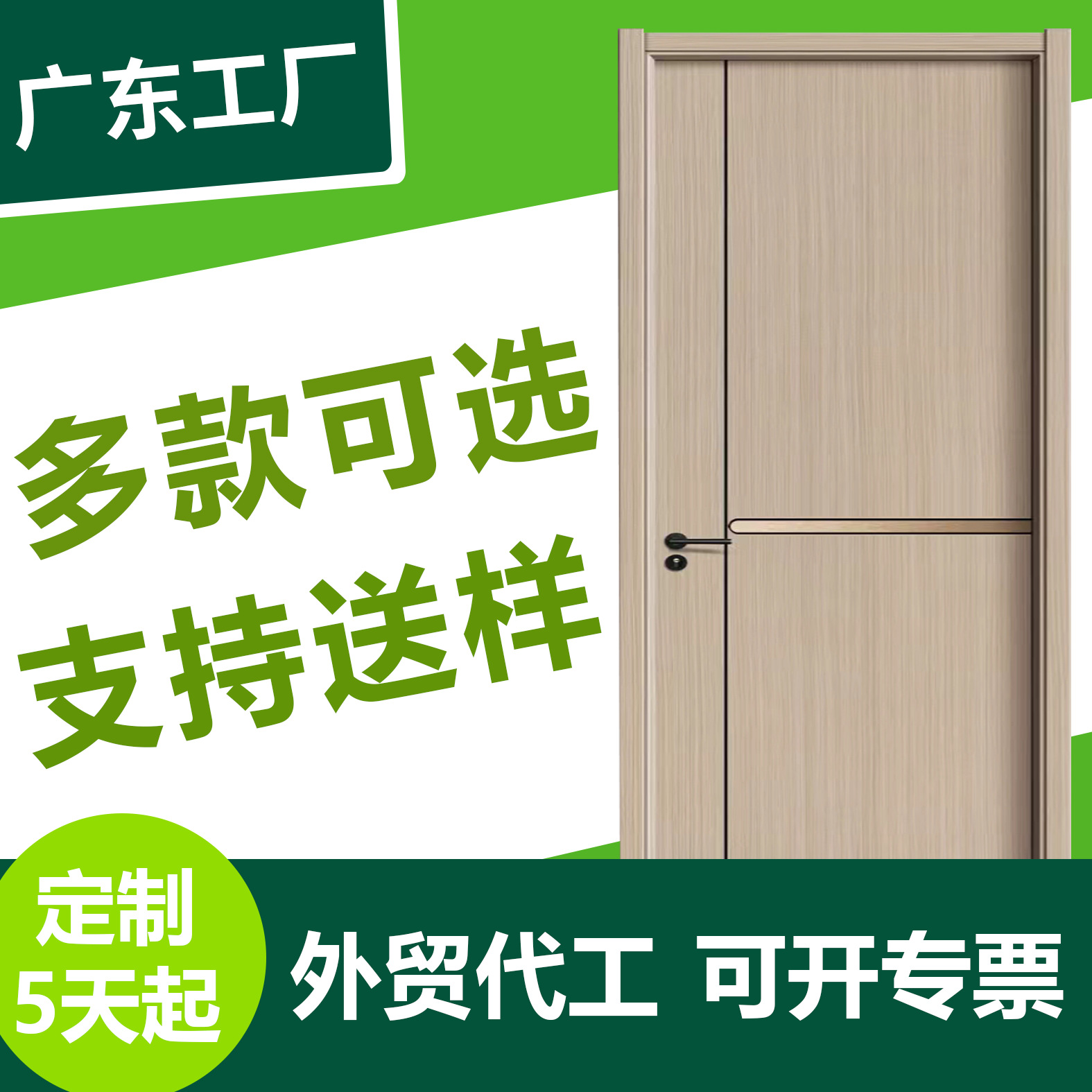卧室木门工程专用简约碳晶木门广东工厂直销静音防潮多款可选