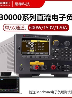 是德科技EL34143A/EL34243A/EL34GPBU可编程直流电子负载双通道