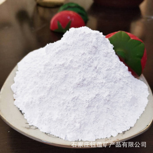 方解石粉方解石颗粒天然高纯实验用高白度橡胶陶瓷塑料填充用材料