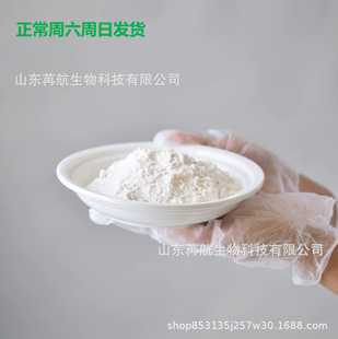 四丁基氟化铵三水合物87749-50-6