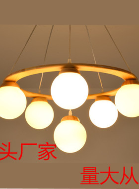 现代简约个性网红LED魔豆客厅吧台书房餐厅走廊实木餐吊灯D6200