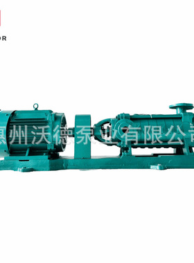 D卧式多级泵DG46-50*3-37kw变频高压供水60hz440V/220V灌溉输送水
