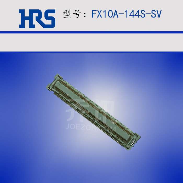 FX10A-144S-SV广濑HRS连接器米色针座144pin 板对板接插件