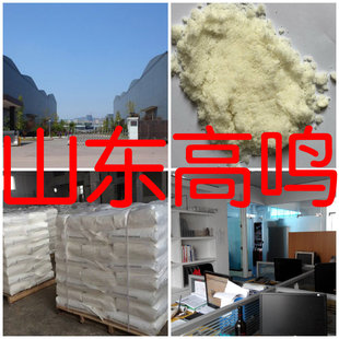 甲酸铵/甲酸铵盐  厂家直供20年生产经验老企业山东浙江福建江苏