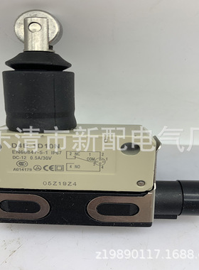 全新实物现货 D4E-1G20N  D4E-1E20N 2G20N 1F20N 1G21N行程开关