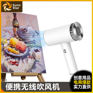 充电式无线吹风机学生宿舍吹头发旅行出差便携式电吹风筒美术联考