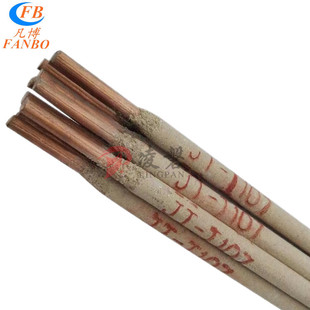 Cu237铝青铜焊条T227磷青铜T307白铜207硅青铜107紫铜Cu铜镍焊条