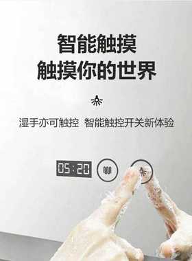 极速理髲店发廊智能浴室镜触碰式开关灯镜化妆P镜人体手扫感应开