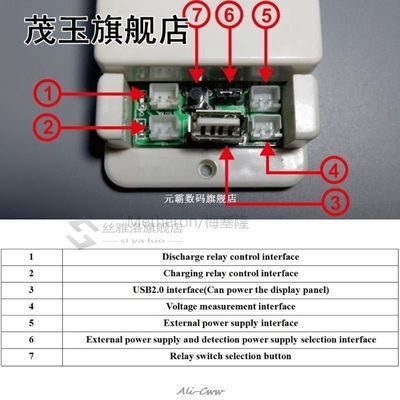 极速Wireless Multifunction VolAtmeter Ampere Meter DC 0-80V