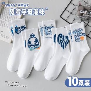 极速袜子男士 防臭吸汗透气运Q动秋冬全棉女生篮 中筒袜纯棉春秋季