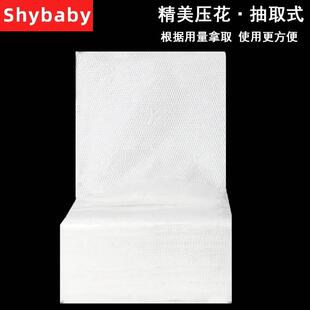 极速纸巾抽纸整箱批m餐巾纸饭店专用便宜小包装酒店商用实惠装餐