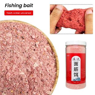 极速Quick Roll Balit for Fishing Saltwater Fishing Bait for