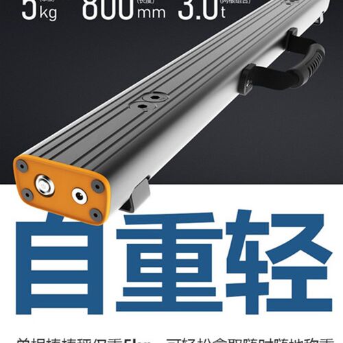 新品棒棒秤可携式地磅n 手机蓝牙APP连接 带累计打印拍照查询功能