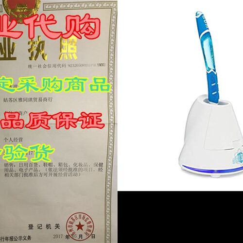 极速TAO Clean Germ Shield UV Sanitizer  UnOiversal Cleanin